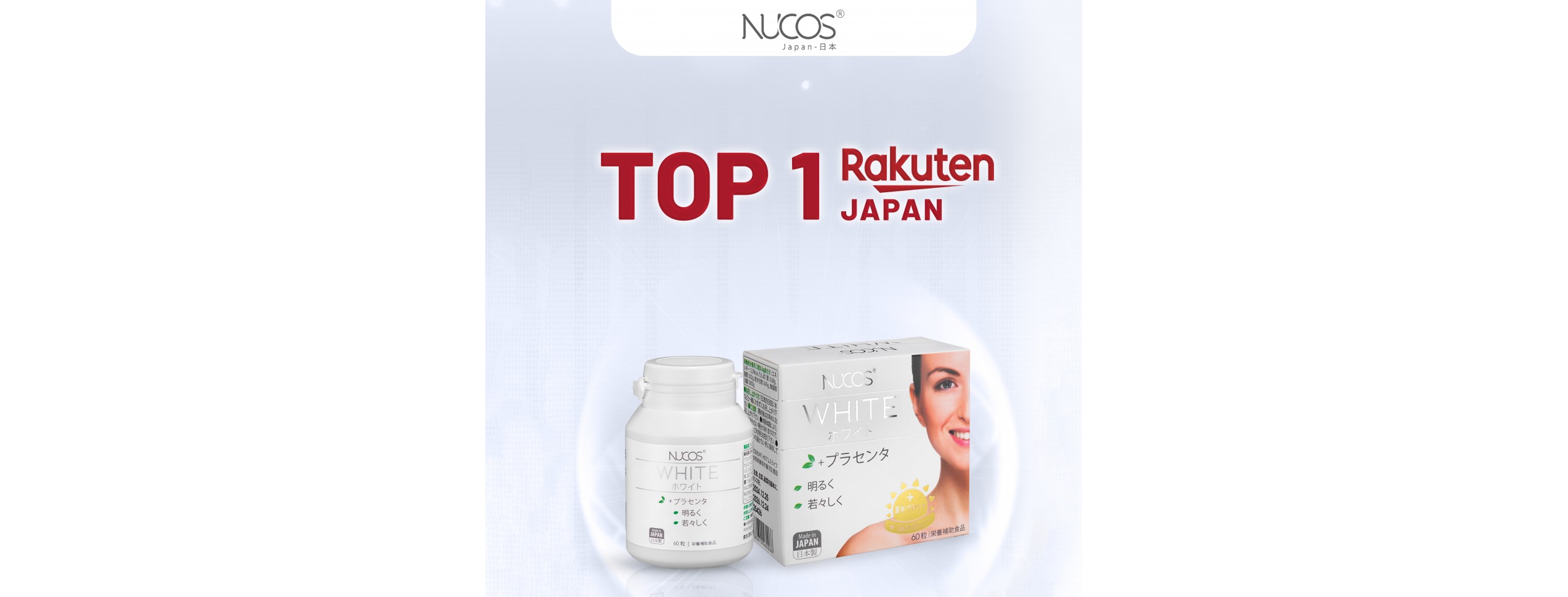 NUCOS WHITE — Rakuten日本で美容部門トップを称える栄誉