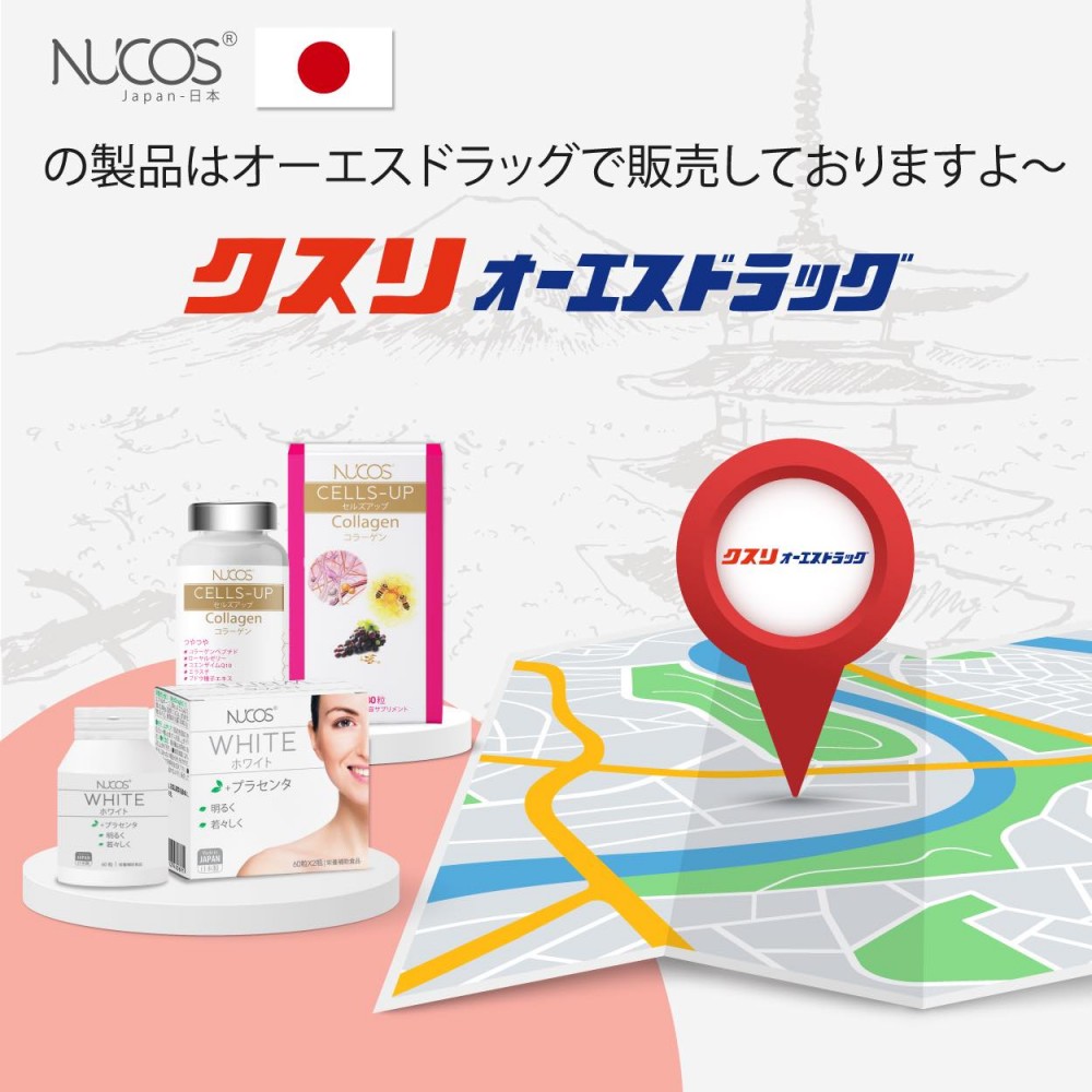 NUCOS製品が日本全国のOS DRUG店舗で販売開始｜内側から美しく、健やかに
