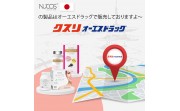 NUCOS製品が日本全国のOS DRUG店舗で販売開始｜内側から美しく、健やかに