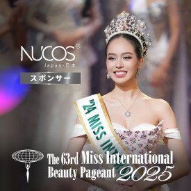 日本のコラーゲンNUCOS、ミス・インターナショナル第63回大会（2025年）に協賛