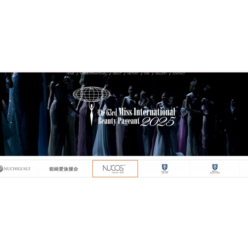 NUCOS Japan、ミス・インターナショナル2025の公式スポンサーに就任