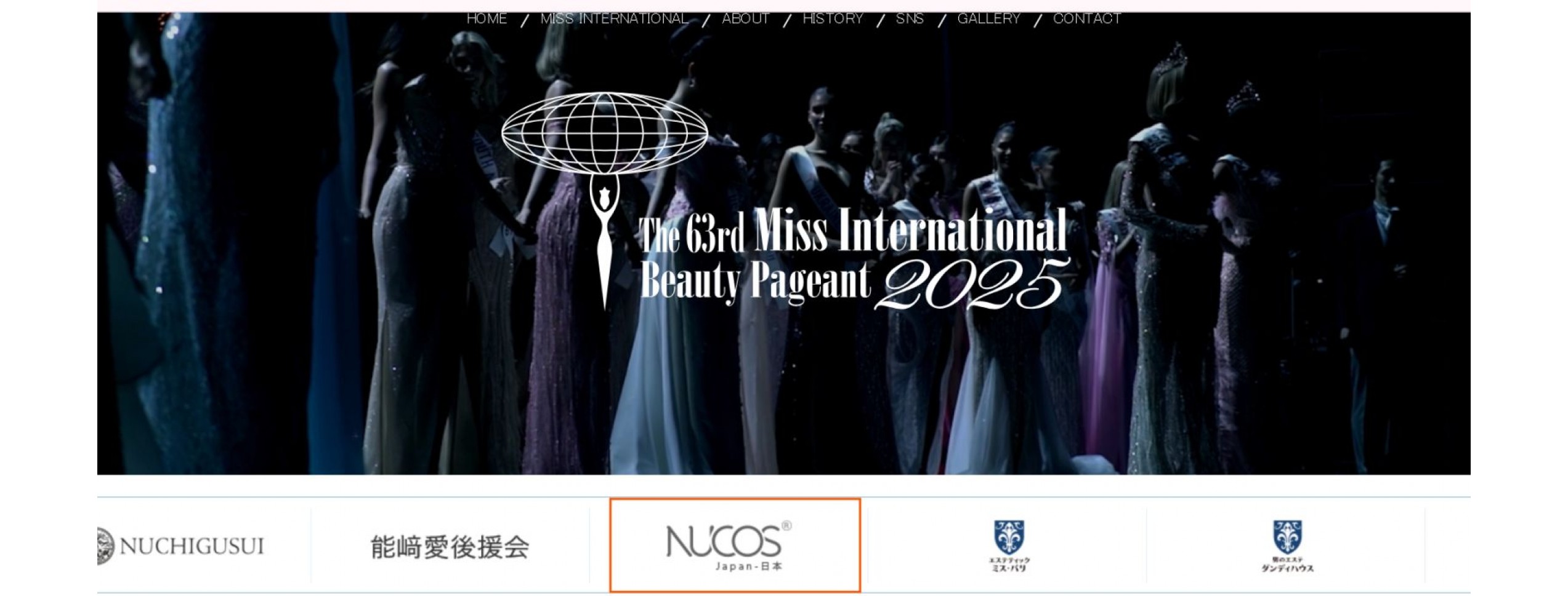 NUCOS Japan、ミス・インターナショナル2025の公式スポンサーに就任
